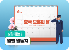 이달의 비바샘